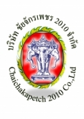 บริษัท ชัยจักรเพชร 2010 จำกัด