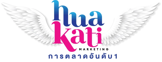 หางาน,สมัครงาน,งาน หัวกระทิมาร์เก็ตติ้ง