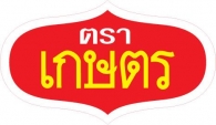 บริษัท ไทยฮา จำกัด (มหาชน)