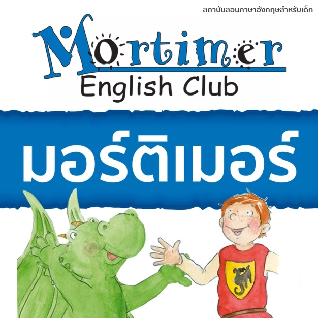 บริษัท แฮปปี้เธท อินเตอร์เนชั่นแนล จำกัด