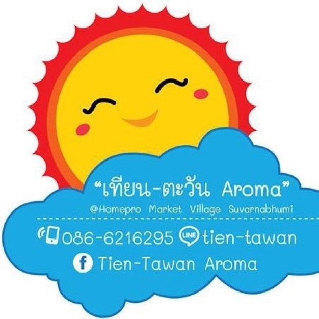 TIEN-TAWAN AROMA