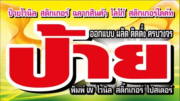 หางาน,สมัครงาน,งาน พีแอนด์พี(2915)