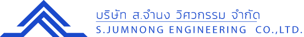 หางาน,สมัครงาน,งาน ส. จำนง วิศวกรรม URGENTLY NEEDED JOBS