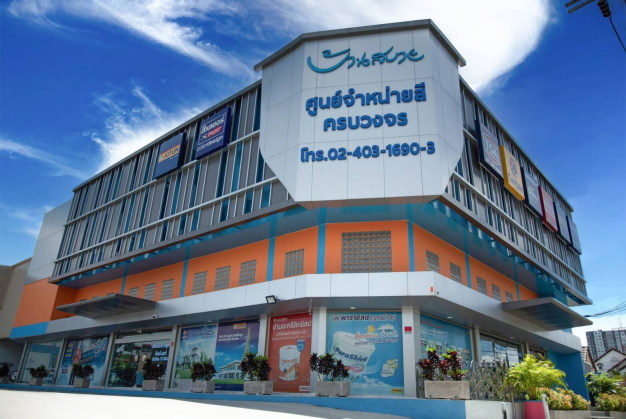 หางาน,สมัครงาน,งาน บ้านสบาย 191/  โชครุ่งเรือง เพ้นท์ JOB HI-LIGHTS